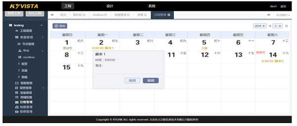 99499����˹(�й�)���޹�˾��ҳ