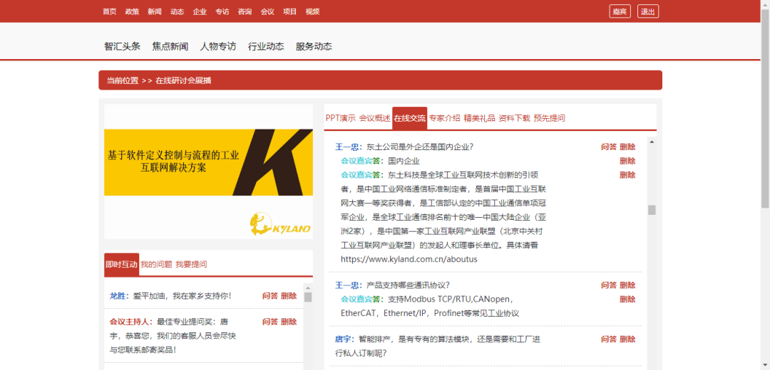 99499����˹(�й�)���޹�˾��ҳ