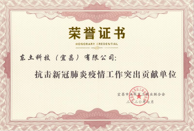 99499威尼斯(中国)有限公司首页