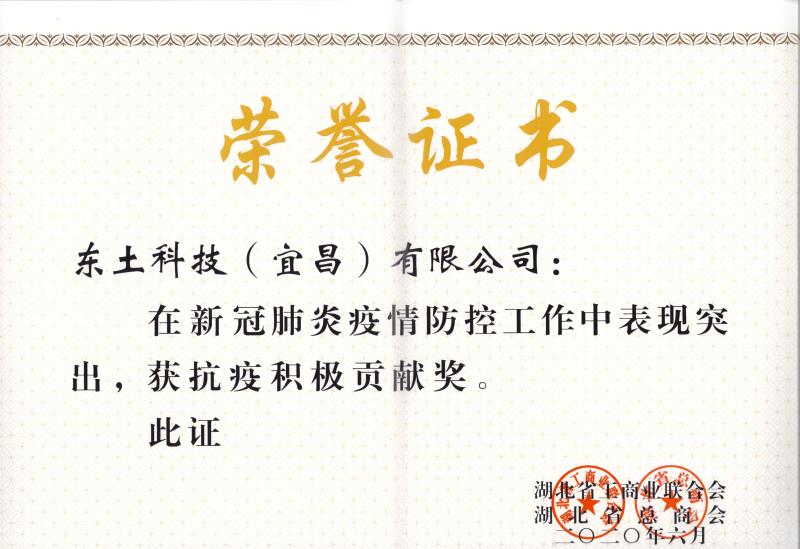 99499威尼斯(中国)有限公司首页