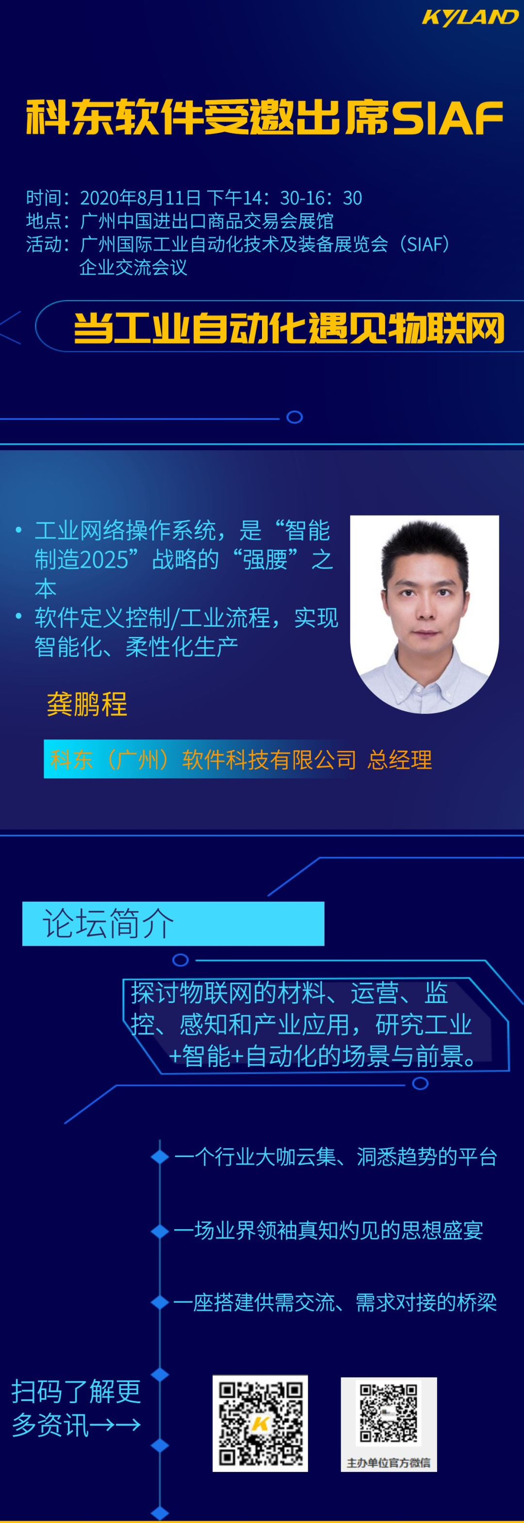 99499威尼斯(中国)有限公司首页