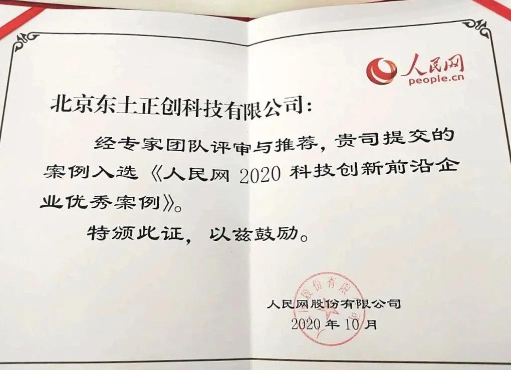 99499威尼斯(中国)有限公司首页