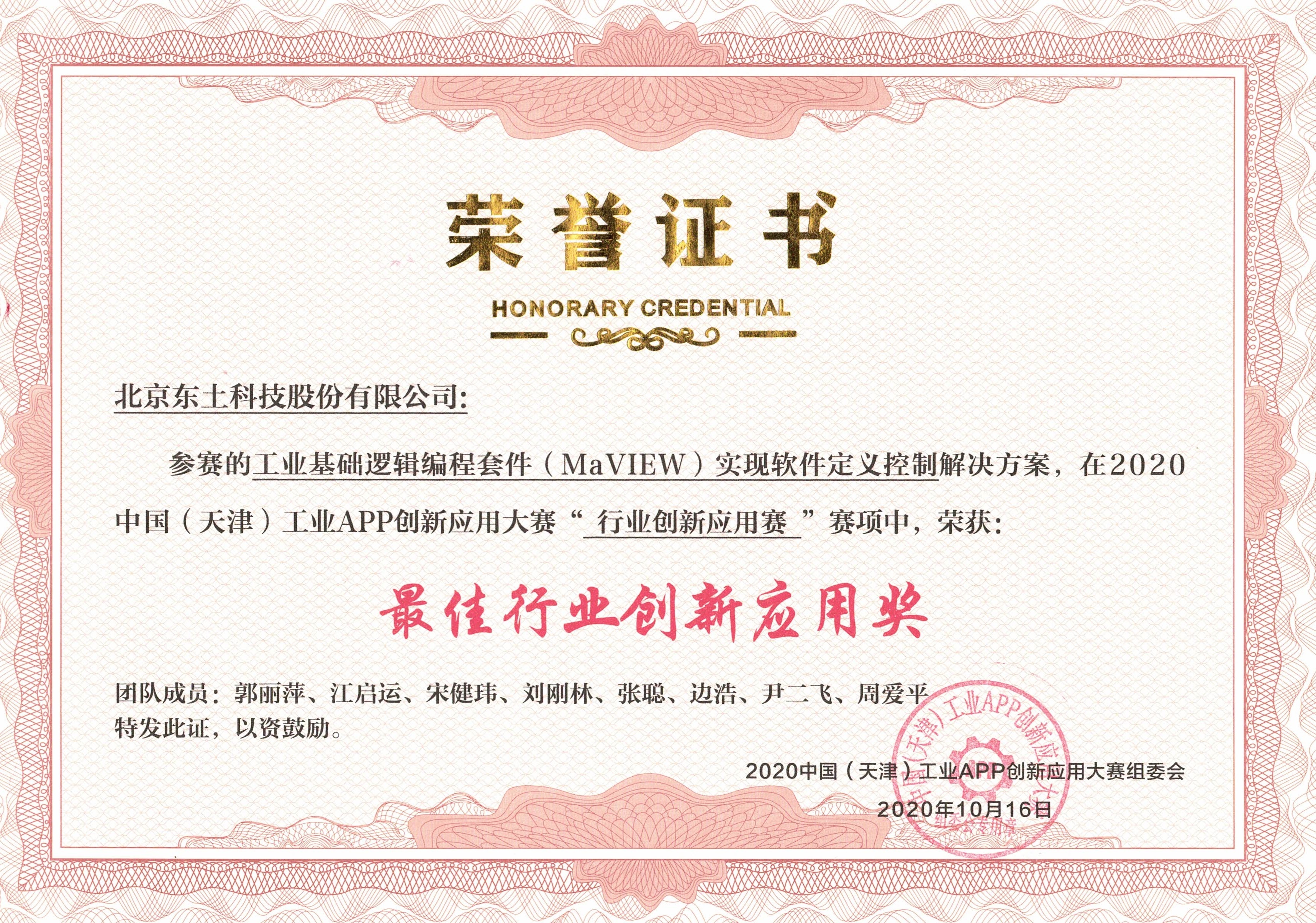 99499威尼斯(中国)有限公司首页