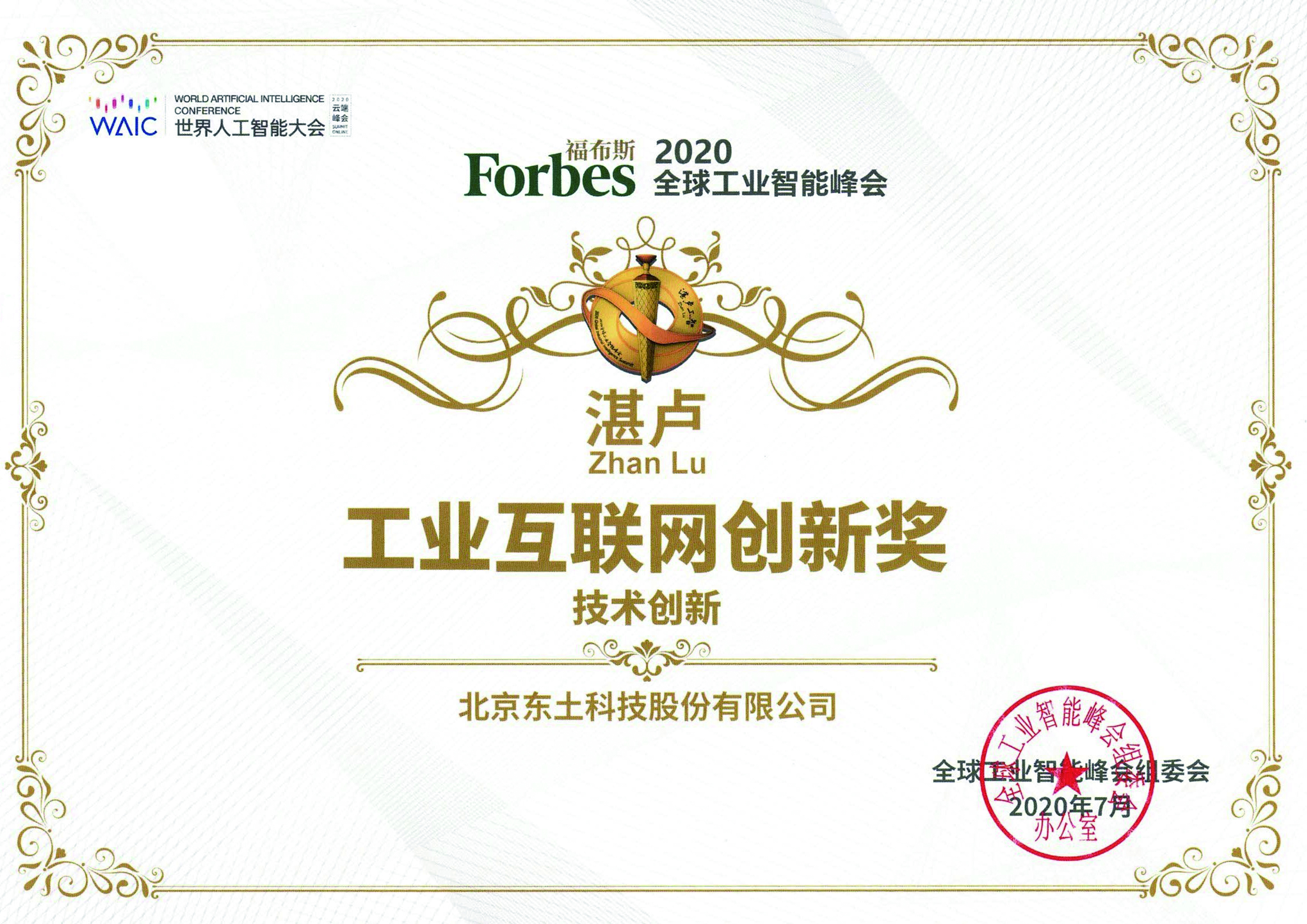 99499威尼斯(中国)有限公司首页