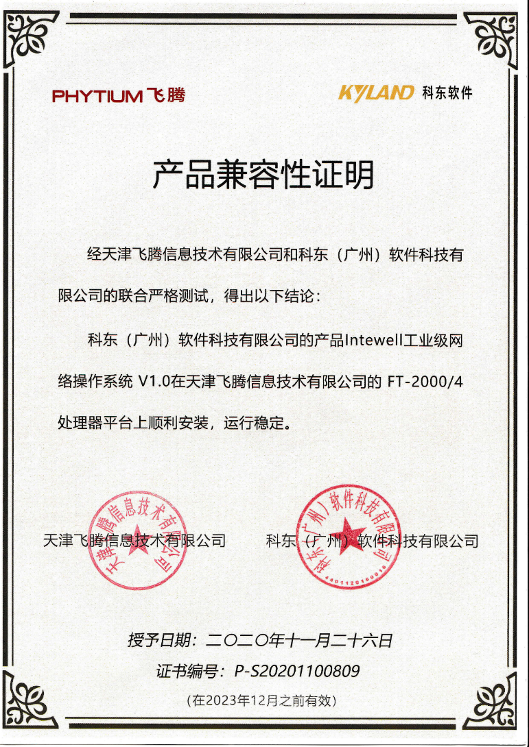 99499����˹(�й�)���޹�˾��ҳ