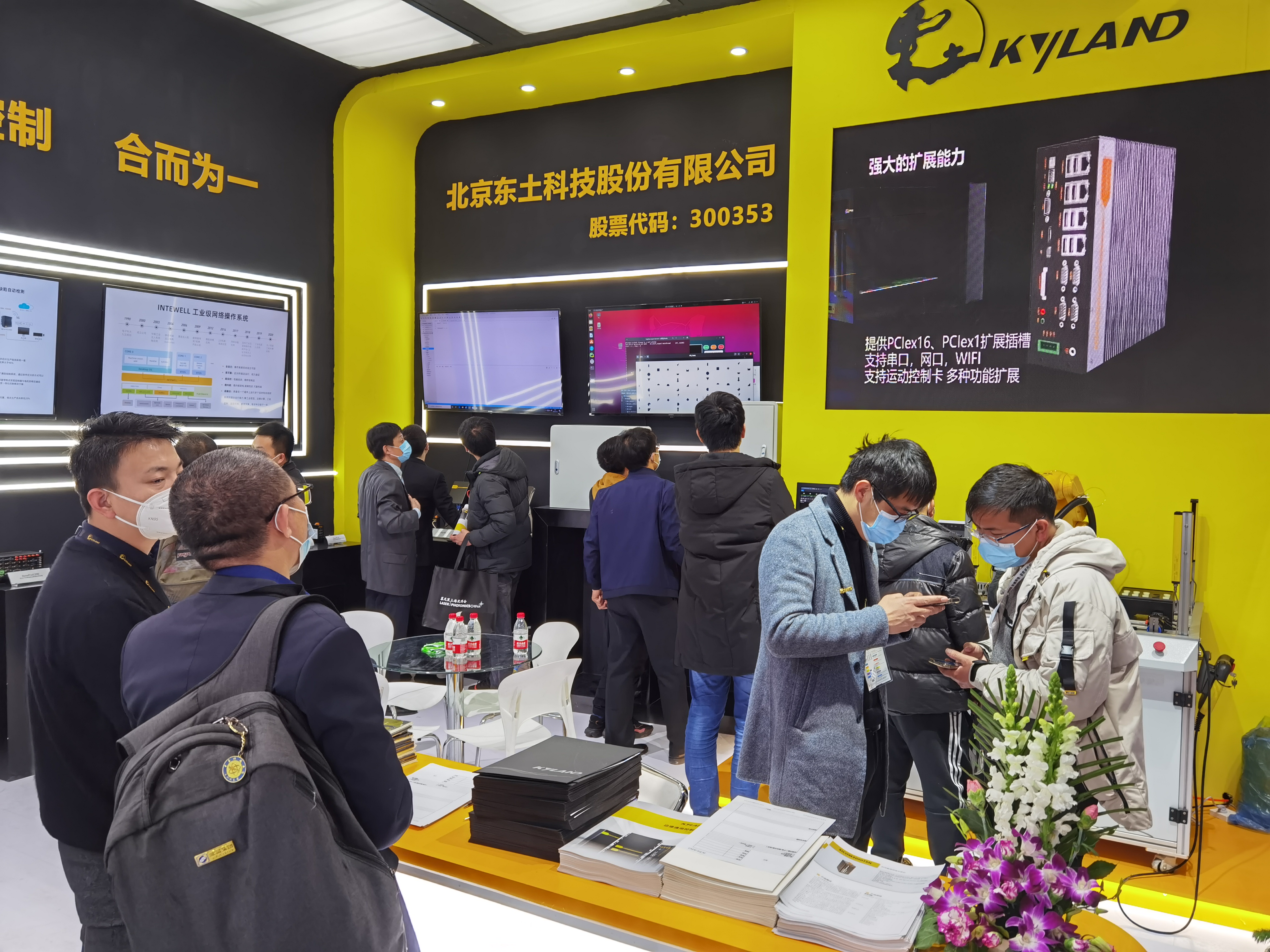 99499����˹(�й�)���޹�˾��ҳ