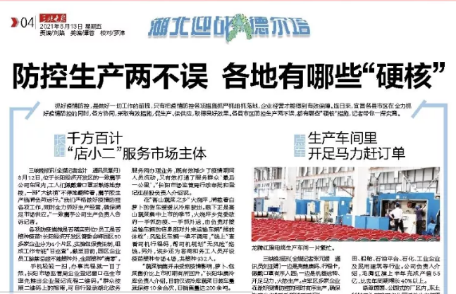 99499威尼斯(中国)有限公司首页