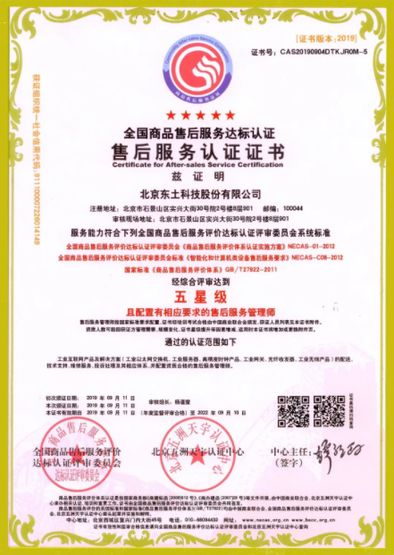 99499威尼斯(中国)有限公司首页