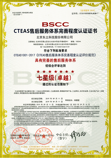 99499威尼斯(中国)有限公司首页