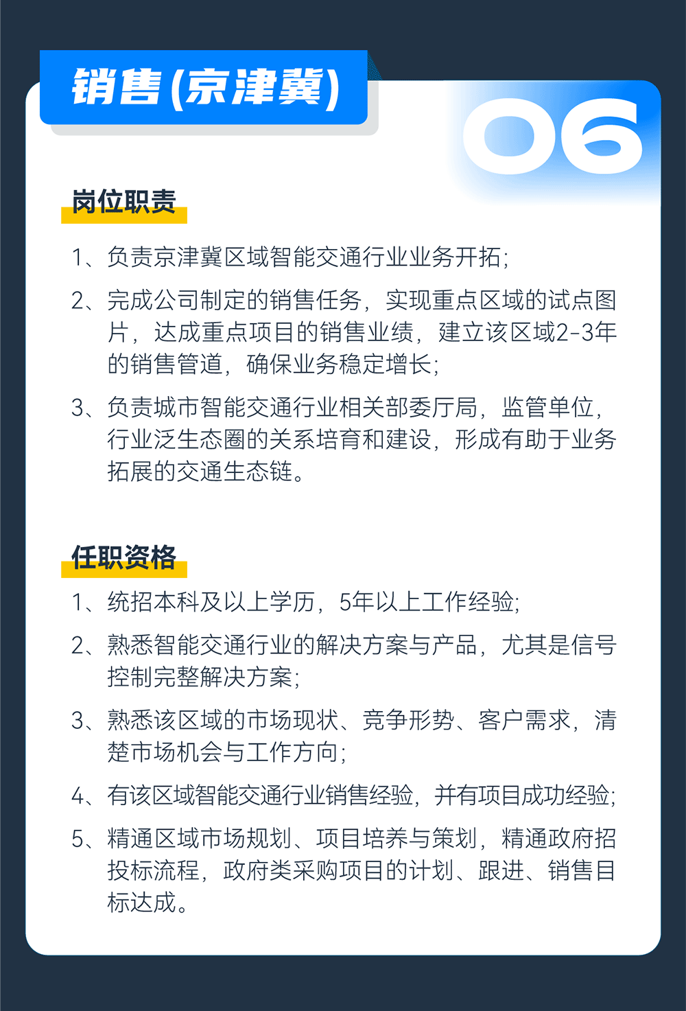 99499����˹(�й�)���޹�˾��ҳ