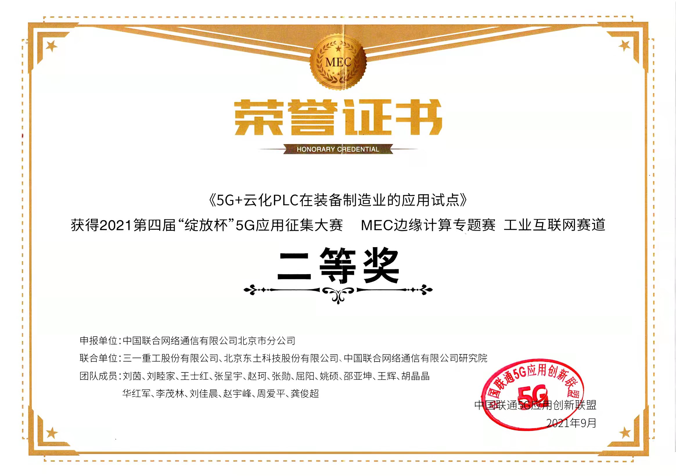 99499����˹(�й�)���޹�˾��ҳ