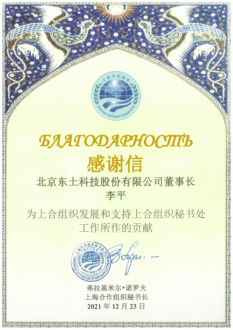 99499威尼斯(中国)有限公司首页