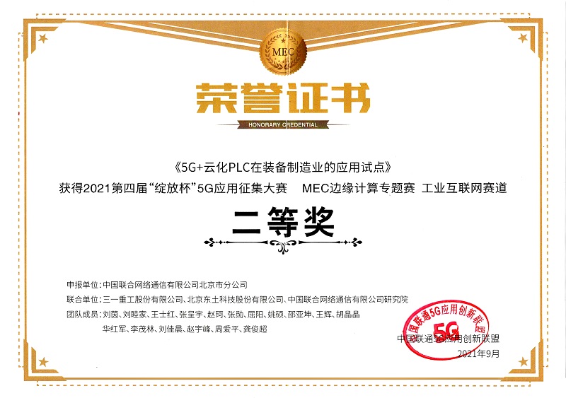 99499威尼斯(中国)有限公司首页