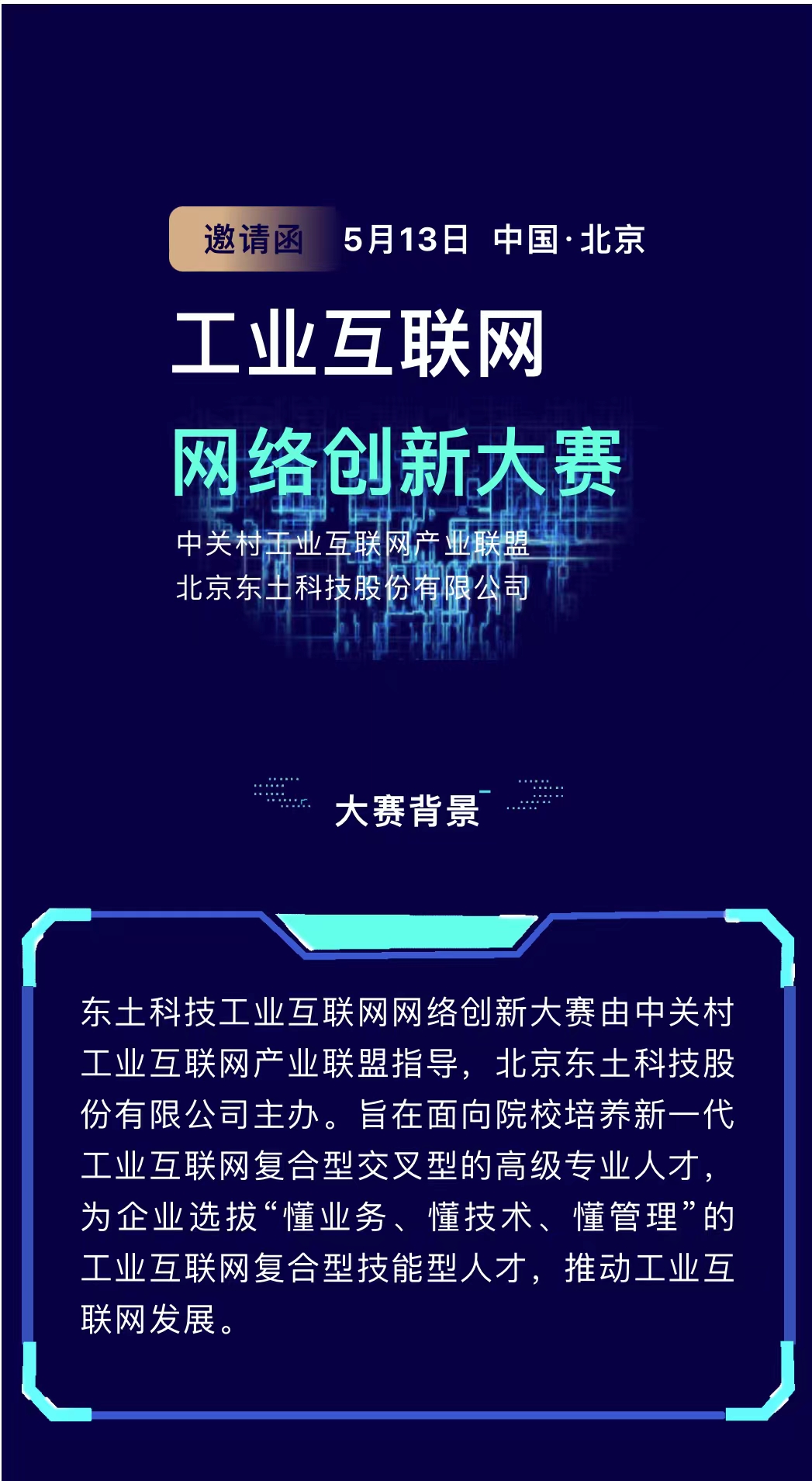 99499����˹(�й�)���޹�˾��ҳ