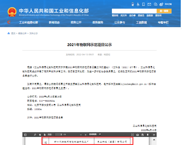 99499����˹(�й�)���޹�˾��ҳ