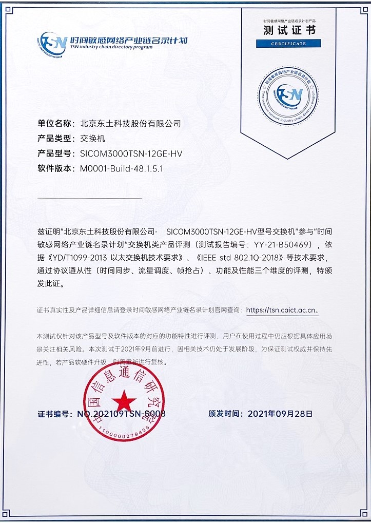 99499威尼斯(中国)有限公司首页