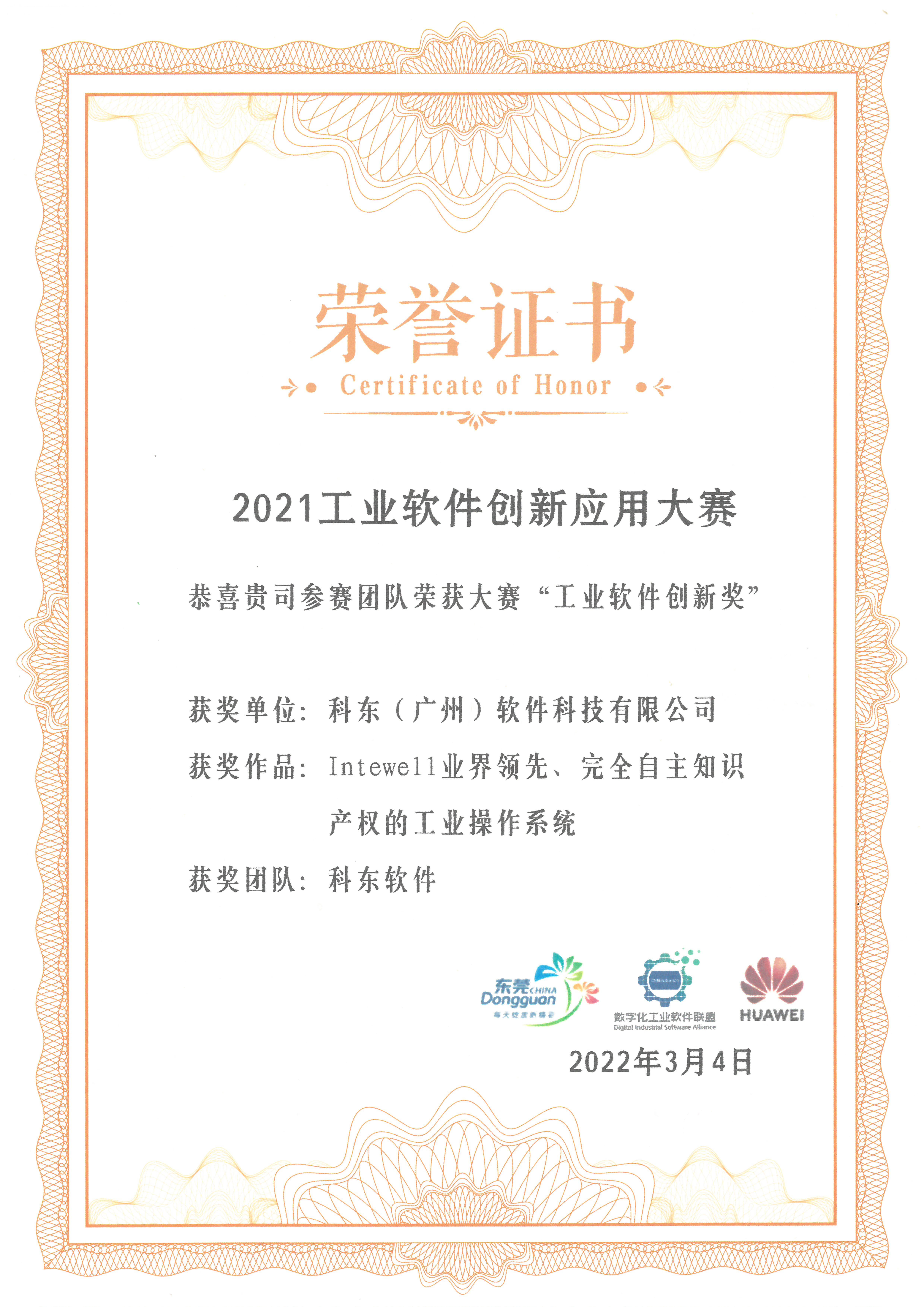 99499ÍþÄá˹(Öйú)ÓÐÏÞ¹«Ë¾Ê×Ò³