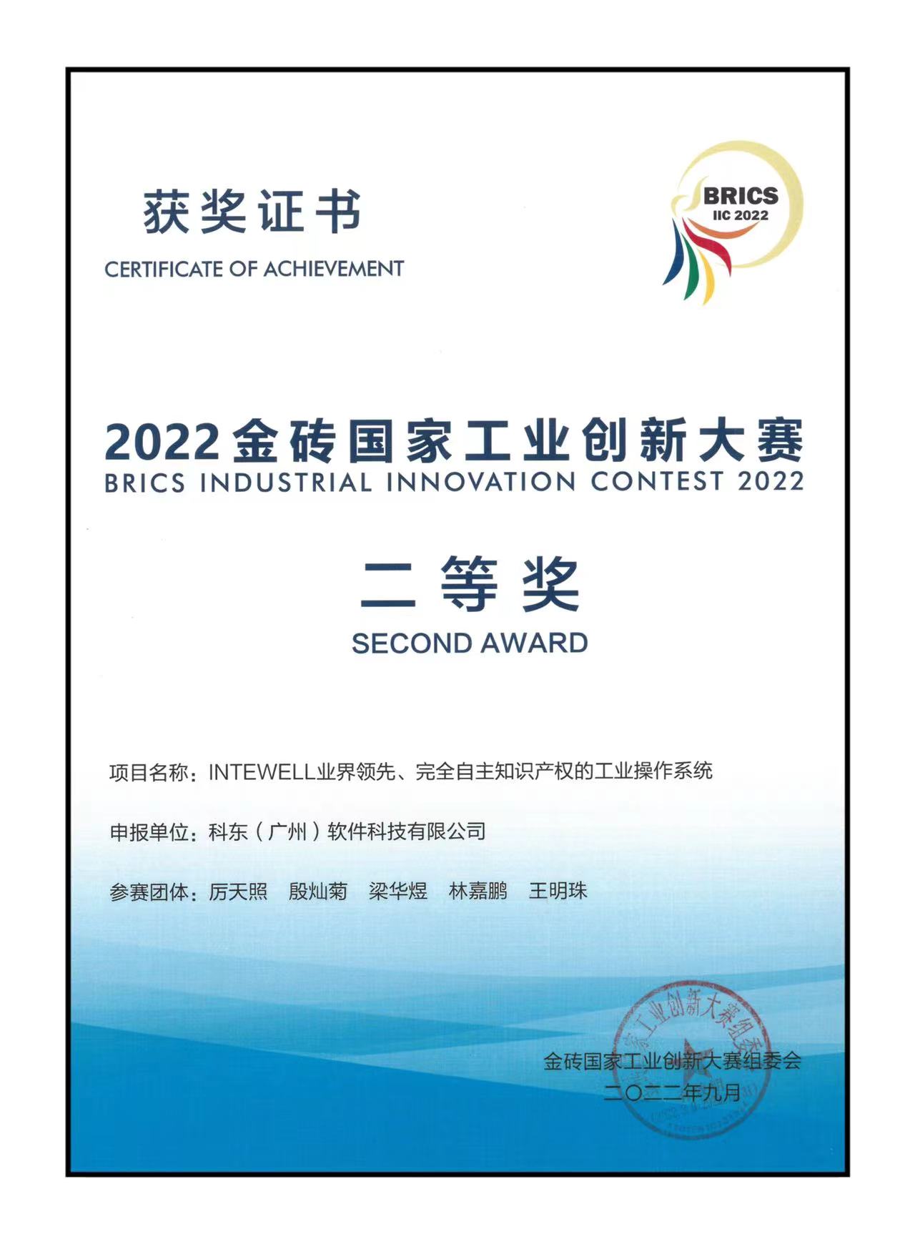 99499威尼斯(中国)有限公司首页