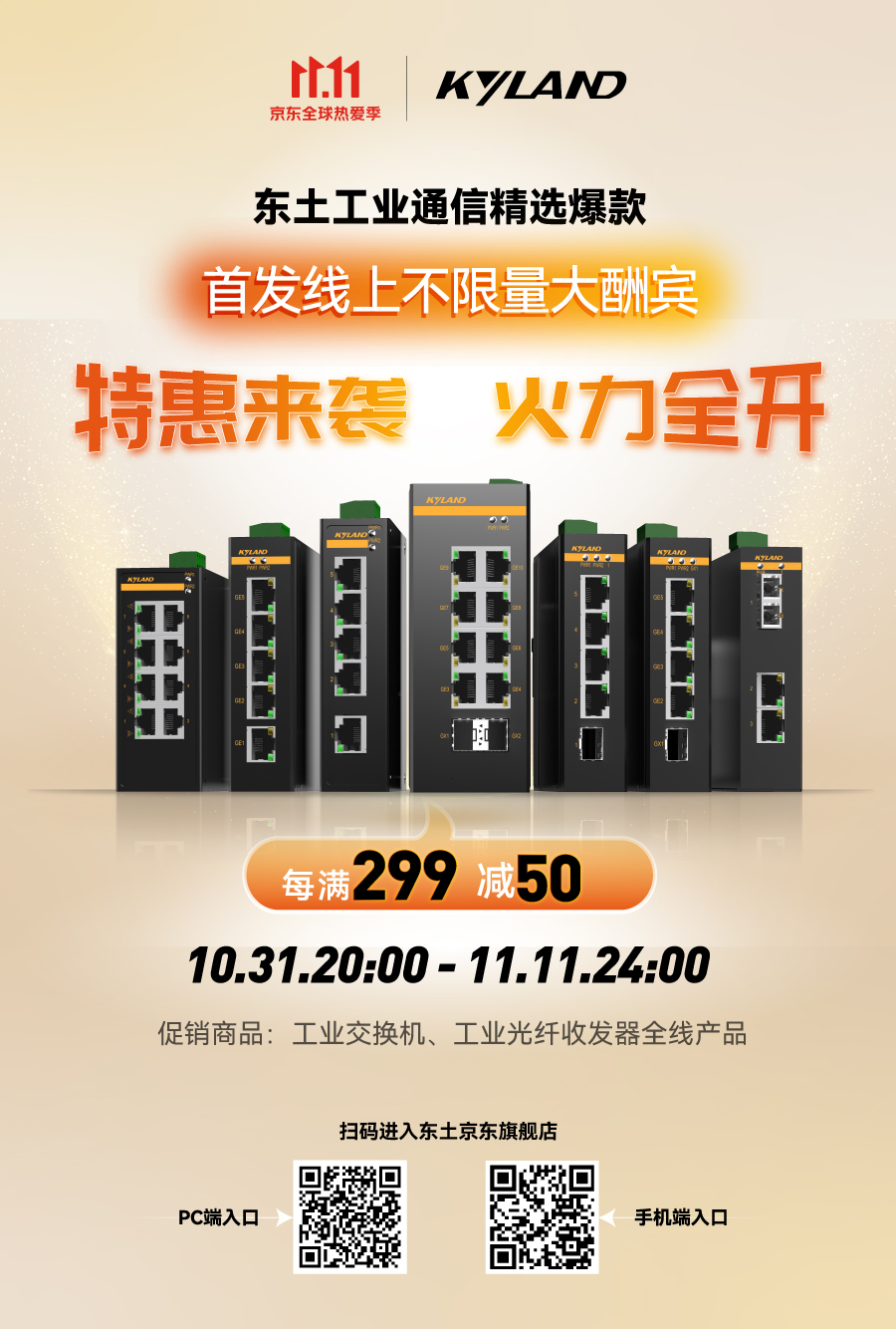 99499����˹(�й�)���޹�˾��ҳ