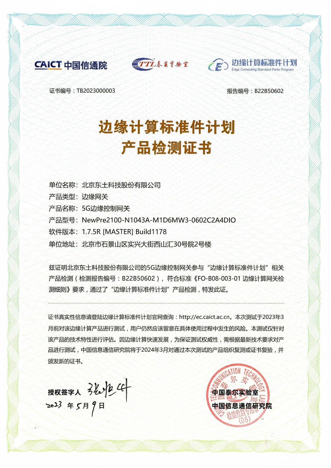 99499����˹(�й�)���޹�˾��ҳ