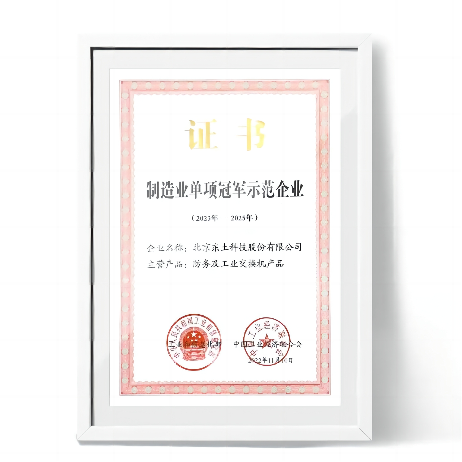 99499����˹(�й�)���޹�˾��ҳ