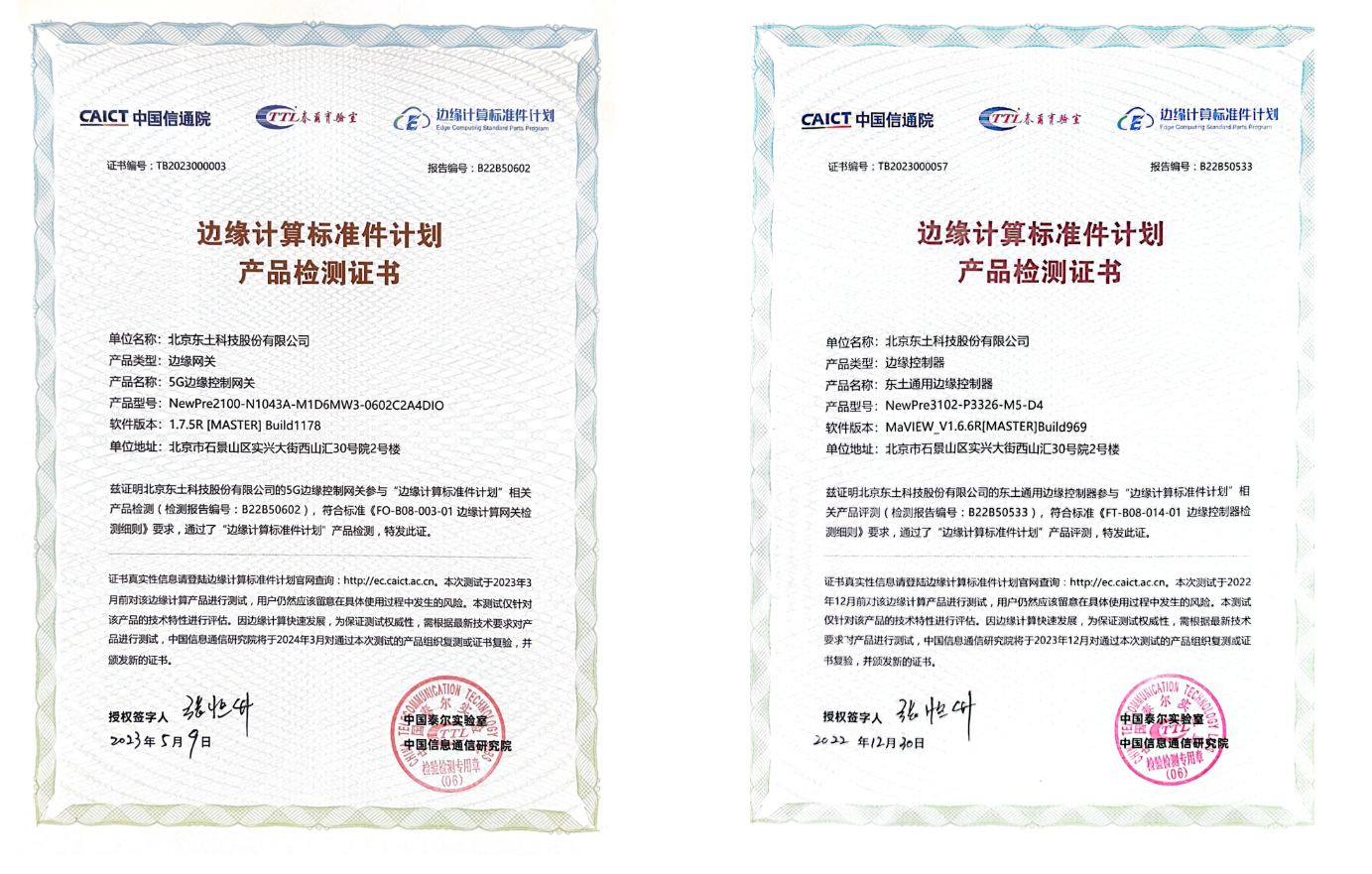 99499����˹(�й�)���޹�˾��ҳ