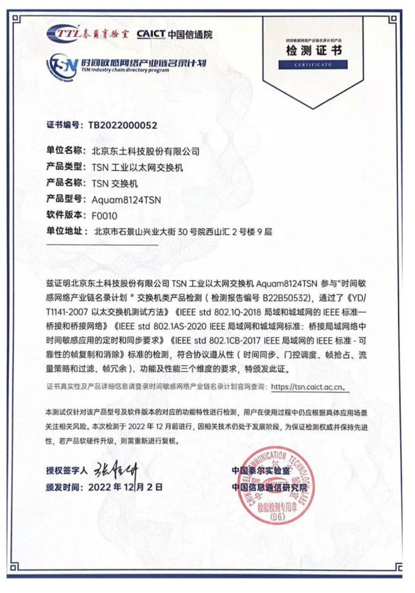 99499威尼斯(中国)有限公司首页