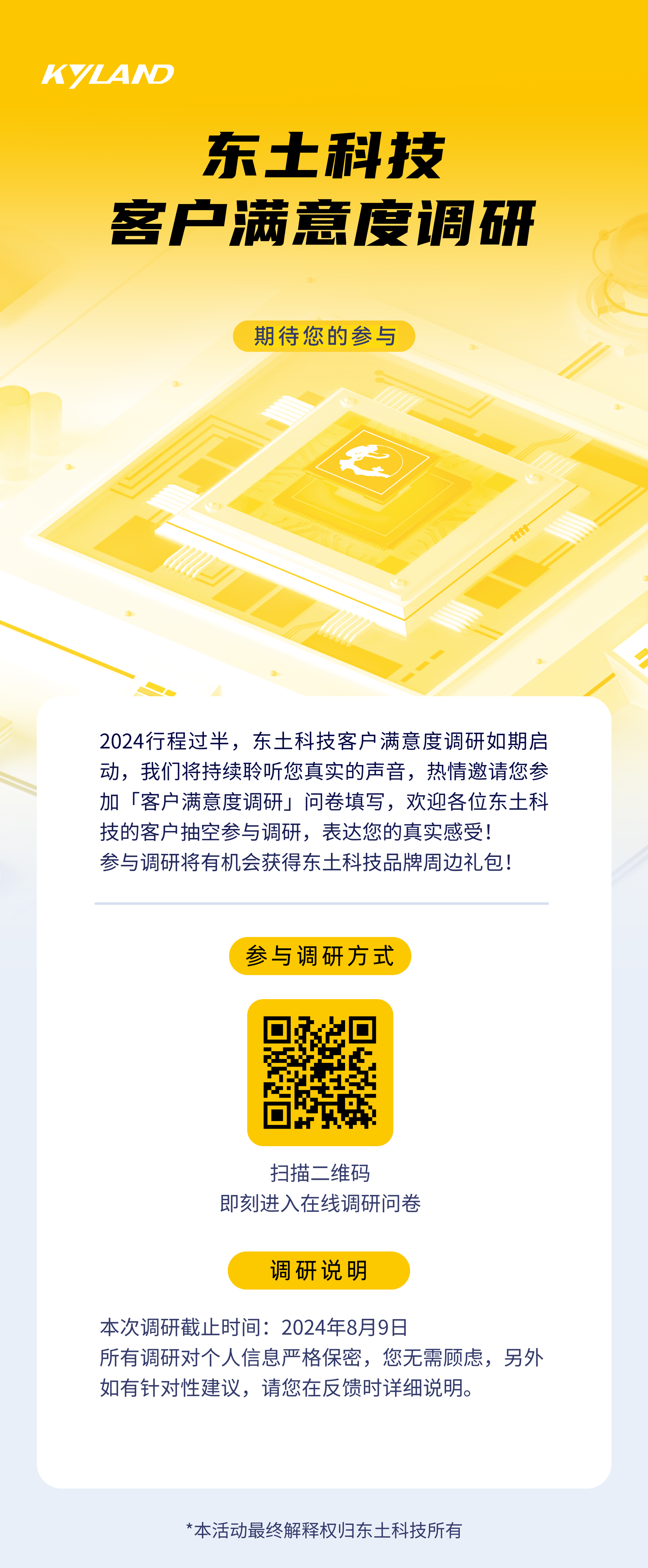 99499����˹(�й�)���޹�˾��ҳ