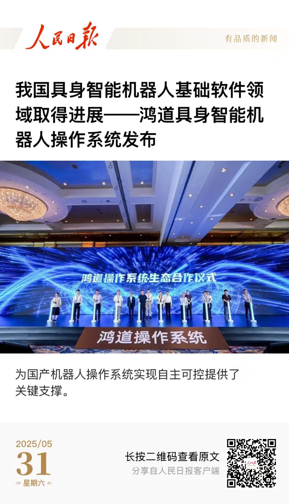 99499����˹(�й�)���޹�˾��ҳ